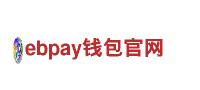智能家电企业ebpay钱包官网，品质领先